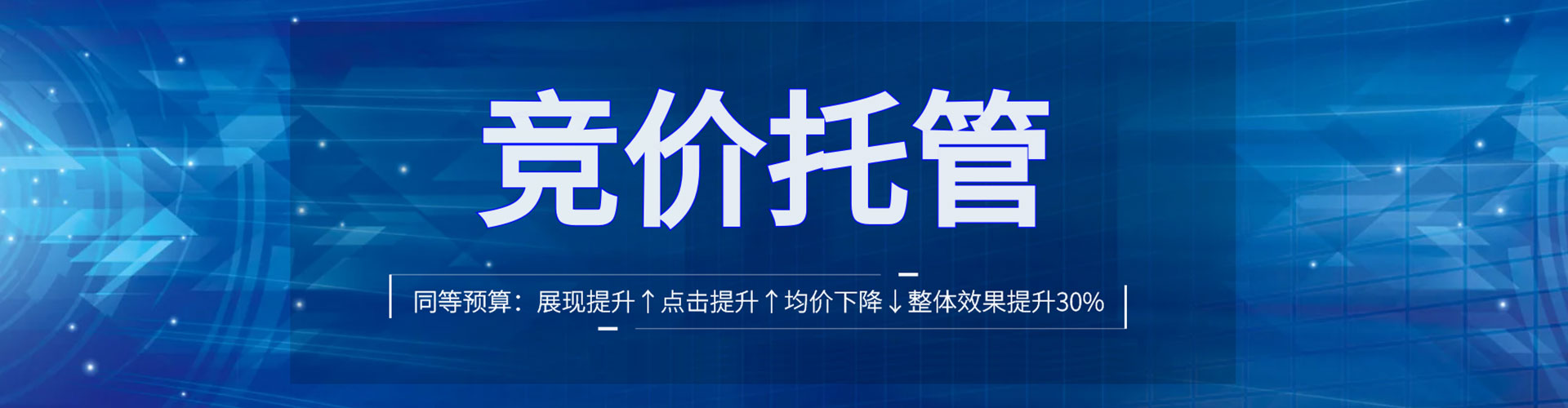 顺城百度充值返点